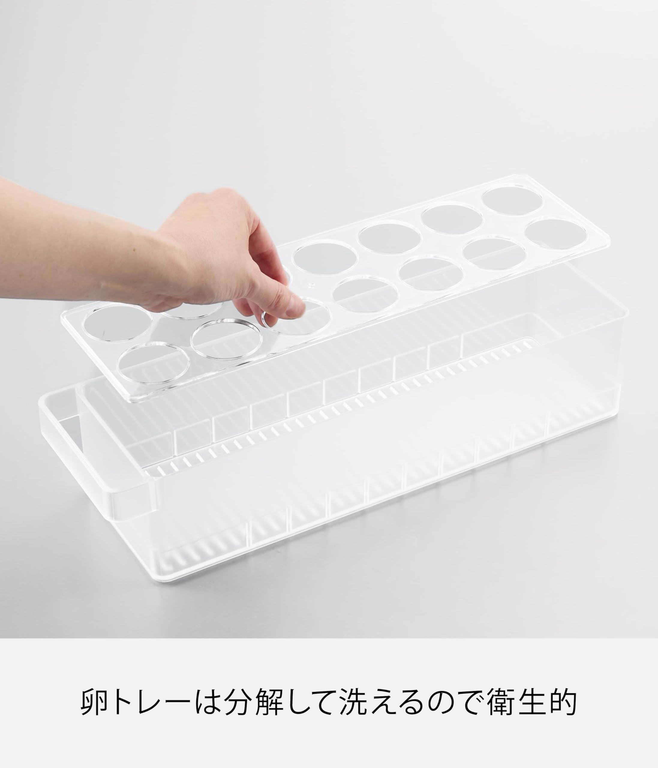 Amazon｜山崎実業(Yamazaki) 冷蔵庫中 蓋付き 卵ケース ホワイト W37.5